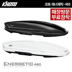 코토 에너제틱 460 루프박스/박스캐리어/툴레 가로바
