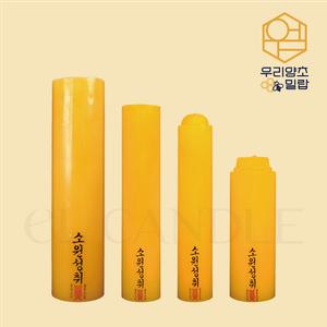 엘캔들x우리양초 밀랍양초 국내제작 밀대초 돈타래 원백 등신불