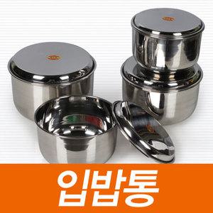 순수국산 스텐 입밥통 스텐식기 합밥통 공기 대접 면기 주발 밥그릇 그릇 입식기 업소용 식당용 식기