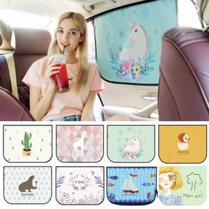 [내 맘대로 1+1] 차량용 자석형 양면 햇빛가리개 자동차 차량 암막 커튼 아기 창문가리개 운전석 뒷자석