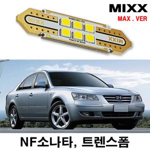 믹스 NF쏘나타/트렌스폼 LED실내등 번호판등 전방중앙화장 도어 글로브박스 트렁크 미등 자동차 맥스 MIXX