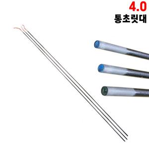 4.0 78cm 통초릿대 /록시, 록시골드, 드림골드, 드림스페셜, 클라우드운, 제왕, 제왕스페샬