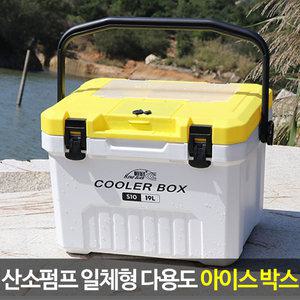 기포기 내장형 낚시용 아이스박스 산소펌프 쿨러박스 다용도 쿨백 생미끼 사용가능 크릴새우 새우미끼