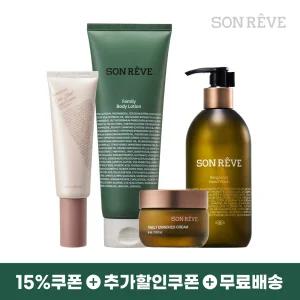 [즉할15%+중복]쏭레브  패밀리 고보습 바디로션 /톤업크림/고보습크림/에센스/세럼 모음전