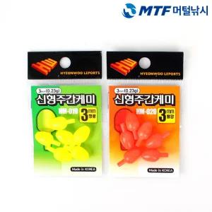 국산 현우 신형 주간케미 형광 빨강 전자케미/민물소품