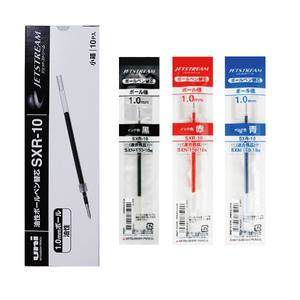 제트스트림 1.0mm 볼펜심 리필심 1갑(10자루)