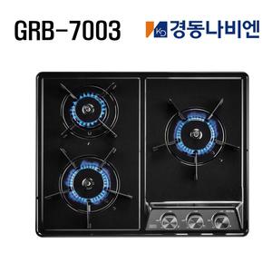 경동나비엔 매직 빌트인 가스레인지 쿡탑 3구 매립형 브랙상판 GRB-7003(타공 560x430)