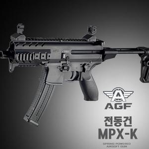 (전동건) MPX-K SBR (검은색) 비비탄총 소총