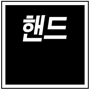 ★무료배송◆애니정품◆ AC-SB2 소가죽 핸드 스트랩/핸드그립/플레이트포함 400D/450D/500D/1000D/D40/D80/D200/D300/니콘/소니/캐논/후지/펜탁스