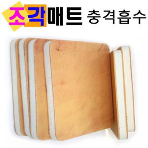 런닝머신 조각매트 운동기구바닥매트 소음방지 충격완화 충격흡수