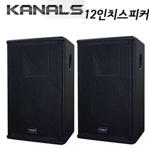 600w 12인치 패시브스피커 강당 행사장 학교 교회 공연장