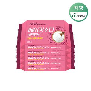 무궁화 소키프리미엄 베이킹소다 세탁비누 200g x 5개