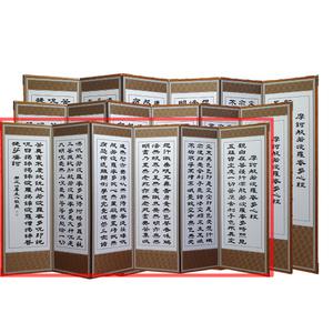 6폭 낮은키 미니키 병풍