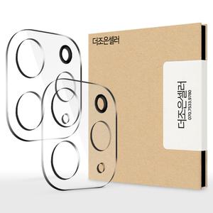 2매입 아이패드 프로12.9 프로11 6 5 4 3 2 세대 2022 2021 호환 카메라 렌즈 강화 유리 보호 필름