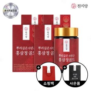 천지양 뿌리깊은 6년근 홍삼정 골드 250g 4병+쇼핑백 피로개선 면역력증진 혈행도움 기억력개선 항산화도움