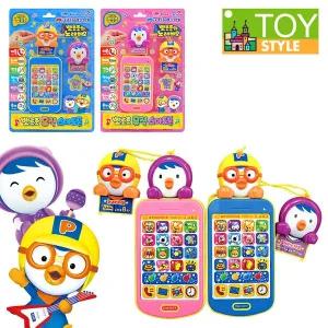 [투마씨앤디]NEW 뽀로로 뮤직 스마트폰/장난감 유아