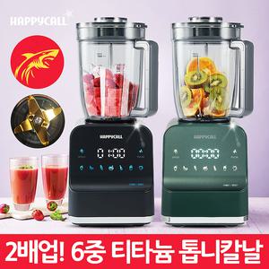 [상품평이벤트] 해피콜 초고속블렌더 브리즈탭 믹서기 티타늄 6중톱니칼날 LED터치 분쇄기