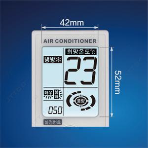 COMBO-119B (통합 만능 에어컨 리모컨 / 국내통합 냉온풍기 리모콘 )