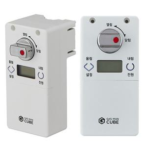 가스맨 큐브 가스타이머 차단기 밸브 자동차단 자동잠금 벨브자동잠금 부저음 음성안내