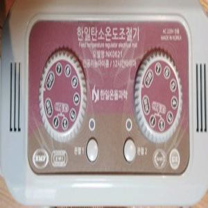 6구 E코드 분리난방 온도조절기 6핀 6p 우진 금호 일월 한솔 한일 MIC 아날로그조절기방식 무자계인공지능마이콤12/15시간자동타이머