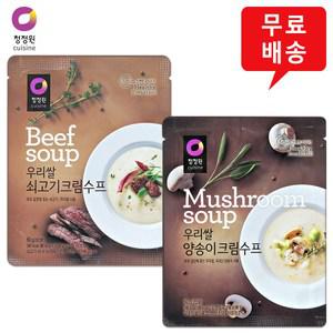 우리쌀수프 10개 혼합(쇠고기크림수프5+양송이크림수프5)/무료배송