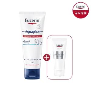 유세린 아쿠아퍼 리페어링 오인트먼트 55ml + 하이알루론 나이트 크림 7ml