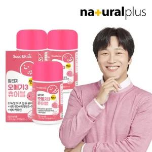 어린이 알티지 오메가3 츄어블 오렌지맛 90캡슐 3통   베타카로틴 비타민D 아연 함유