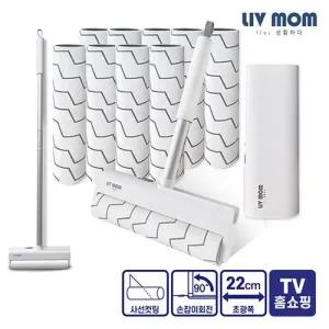 TV홈쇼핑 리브맘 매직핸들 돌돌이 크리너 1세트