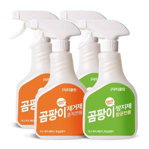 [디앤디닥터클린]닥터클린 곰팡이제거제 2개 + 곰팡이방지제 2개