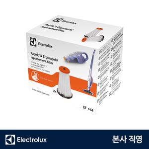 일렉트로룩스 에르고라피도 이너필터 EF144 (2개입)