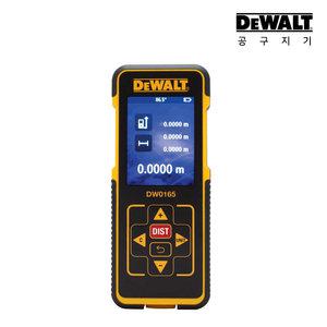 디월트 레이저 거리측정기 건축용 줄자 50M DW0165