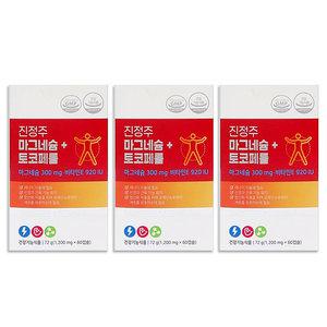 진정주 마그네슘 토코페롤 3박스(1200mg x 60캡슐)