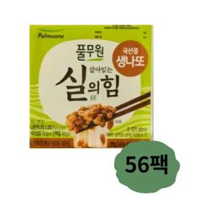 풀무원 [냉동] 국산콩 냉동나또 (2팩X28입) 탕비실 회사 도시락 야식 간식 술안주 99g