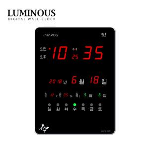 루미너스 F2500R 디지털 시계 벽걸이 사무실 전자 벽시계 캘린더 GPS 인테리어 대형
