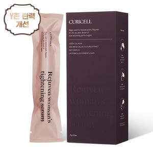 큐리셀 리쥬븐 세럼 2g x 8ea Y존 콜라겐 영양제 1box