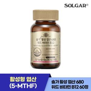 솔가 활성 엽산 680 위드 비타민B12 (60정/60일)