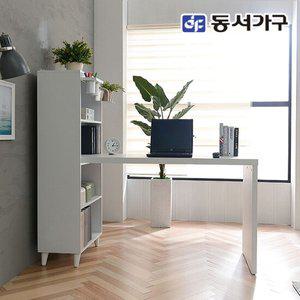 동서가구 네오 그릭스 B8 서재 학생 1600책상 800책장 세트 NES5