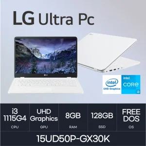 HMC/ LG 울트라PC / 15UD50P-GX30K - D4 RAM 8GB / NVMe 128GB / 인텔 i3-1115G4