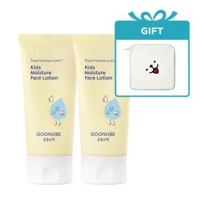 궁중비책 키즈 모이스처 페이스 로션 80ml x2개