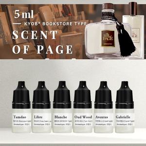 페이지 교보문고 프래그런스 오일-5ml 서점향 시그니처 캔들 디퓨저 향수 스톤 석고 방향제 리필 향오일