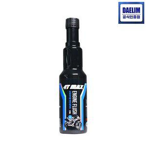 [기타]4T MAX 포티 맥스 오토바이 엔진세척제/4행정