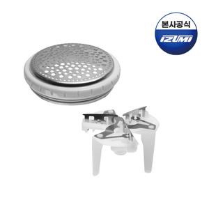 이즈미 보풀제거기 IKL-610/410/420 교체날 세트 SK-60