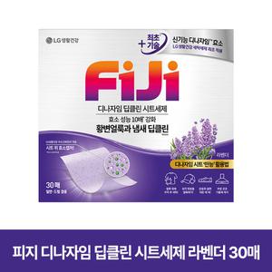 피지 디나자임 딥클린 시트세제 라벤더 30매