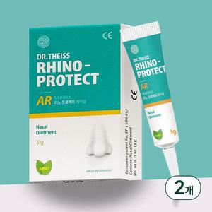 리노프로텍트AR x2개, 집진드기 꽃가루 유발물질 코 점막 보호