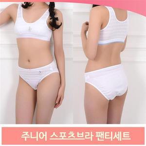 주니어 스포츠브라 팬티세트 블루 핑크 1단계 초등