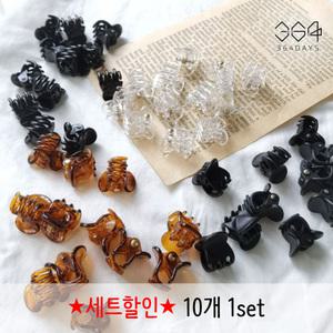 364days 10개set 초소형 미니 헤어핀 아기 앞머리핀 옆머리고정 투명 집게핀