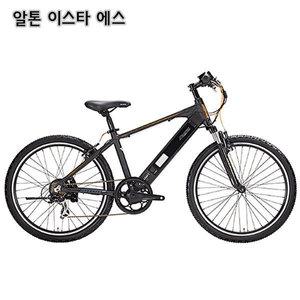 알톤 전기자전거 이스타 에스 외 8종 모음 정품 시마노 장착 무료 완조립