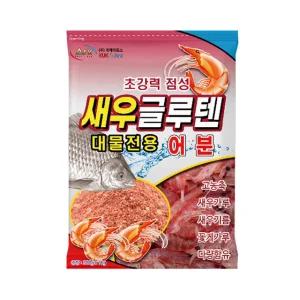 국제아르스 새우 어분 글루텐 대물전용 초강력 점성 민물 미끼 떡밥