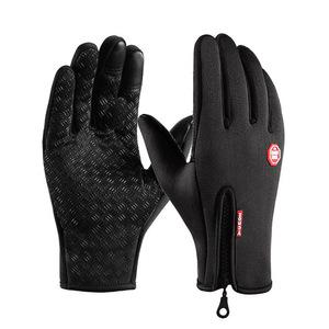 기모 방한장갑 군인 등산 장갑 스포츠