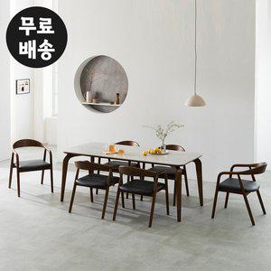 [벤티스가구]휴노 그레이 세라믹 식탁세트 원목 6인용 고급 6인 주방 4인 식탁 포세린 수입 의자